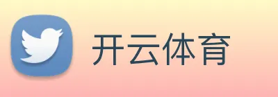 开云体育 logo